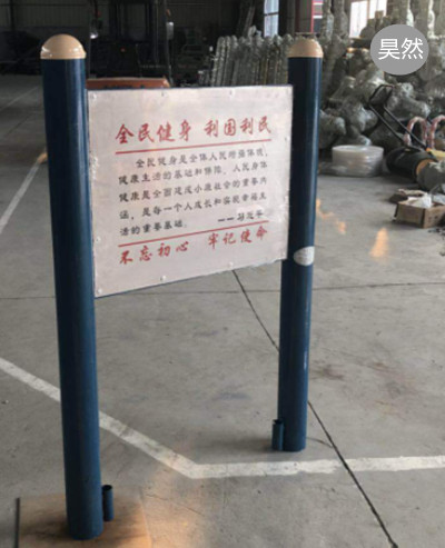 戶外健身路徑價格_戶外健身路徑報價 戶外健身路徑價格_戶外健身路徑報價