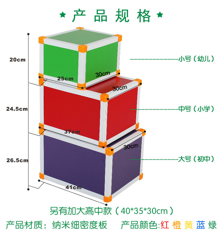 彩色六面體音樂凳 彩色六面體音樂凳